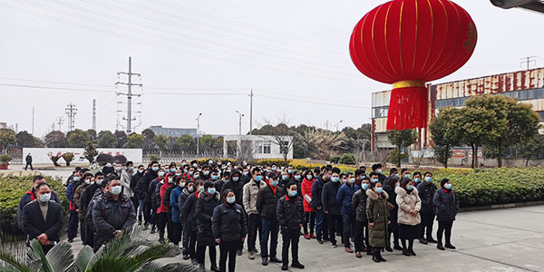 香蕉啪啪网站新年開工合影