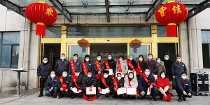 香蕉啪啪网站新年開工現場合影