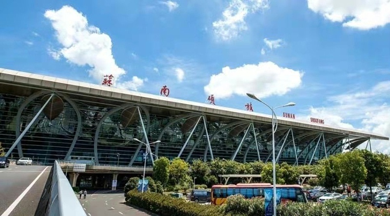 無錫碩放機場（chǎng）-永（yǒng）堅不鏽鋼水管應用案例