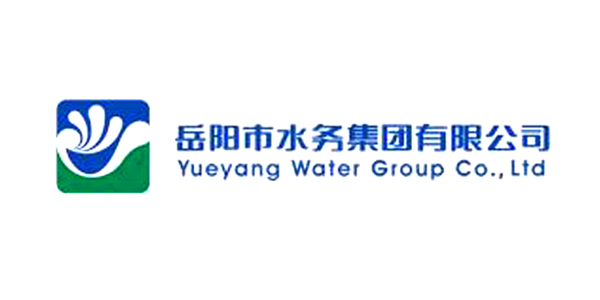 嶽陽（yáng）市水務集團（tuán）有限公（gōng）司.png